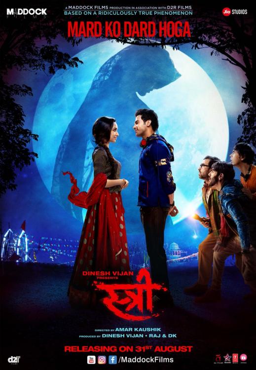 Stree Box Office Collection: Rajkummar Rao and Shraddha Kapoor's horror comedy crosses the 50 crore mark